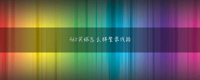 凤凰体育APP官网会员登录 Qin Shi'an は、その背後にある謎の遺伝学が、彼の 3 番目の叔父でも叔父でもないことを最終的に発見しました。