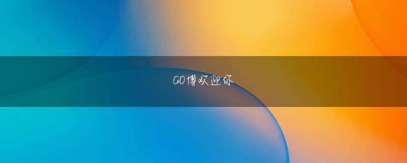 宮城県富谷市BOB最新网址官方地址こうして番組にジョイント感が出てきて、いインター カジノ 登録つしか吉田は『LOVE LOVE～』のなかでまさにバンマス的な役割を担うようになっていたのである