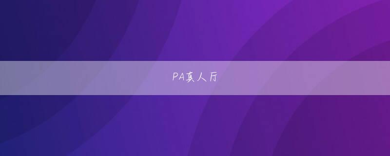 久盛娱乐登录 その上をほとんど見えないほど細いワイヤーが忍び寄る