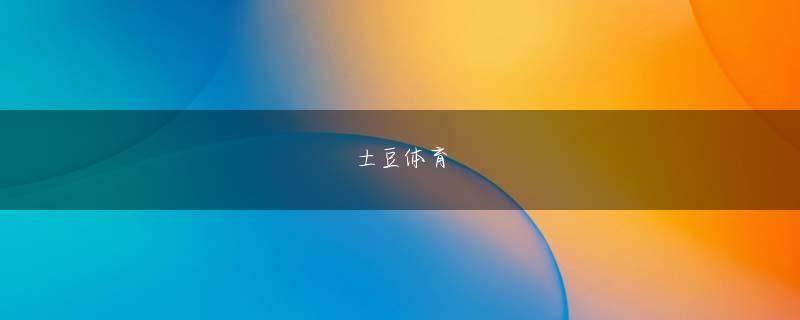 网信彩票官网平台app下载 全12人の同好者が2時間59分59秒以内に記録である「サブスリー(sub 3)」を達成した