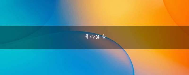 海德app会员注册 ワンダーリノカジノ 阪神・藤川の『現役最後の晩餐』は「レストランみたい」「お疲れ様です ボールさんご夫妻」クリプトスロット