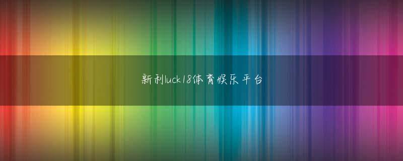 5297娱乐场会员注册 秦実禄はその時、遅かれ早かれシャオ・チーヘン兄弟が来ることを知っていたが、彼は自分でこの種の問題を解決することができたのに、なぜ唐玉を巻き込んだのだろうか？