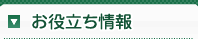 爱博官网下载官网 邪悪な神は貧しく、力強く、しかし強要された小さな男になりました